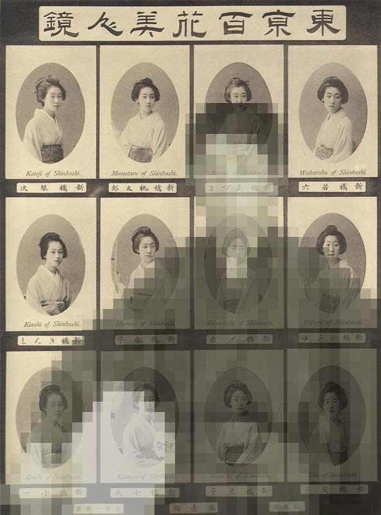 ��������ɴ���� + G