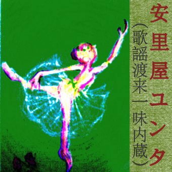 ��Τ�����