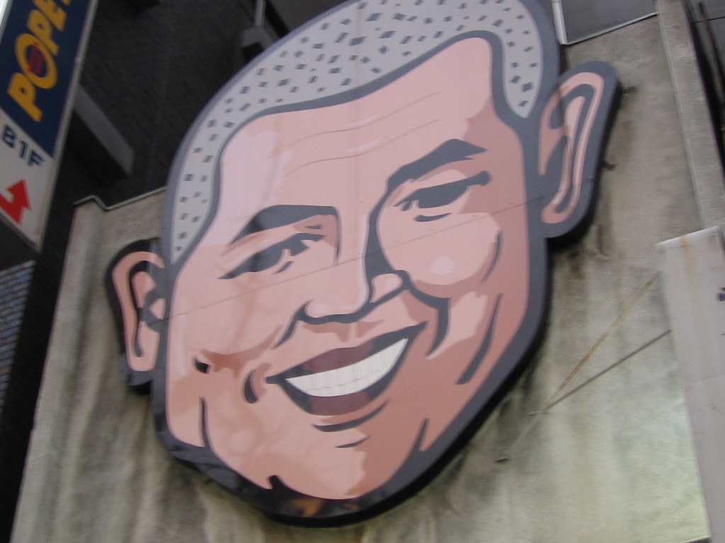 ����ͤä��顢����͡�