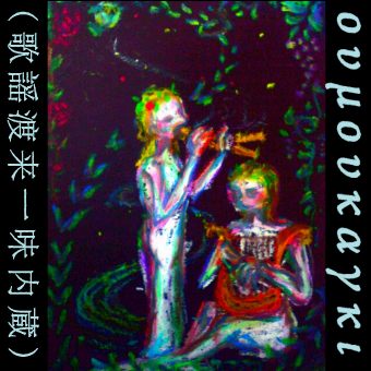 �̱ơʥ��५���ˡ������