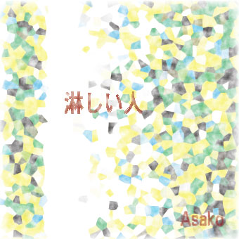 �Ԥ�����