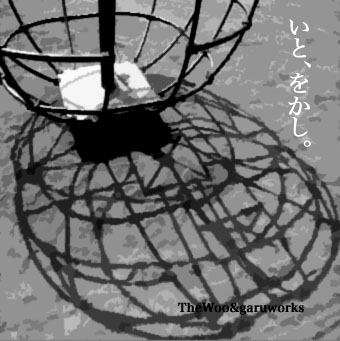 ���ȡ��򤫤���garumix