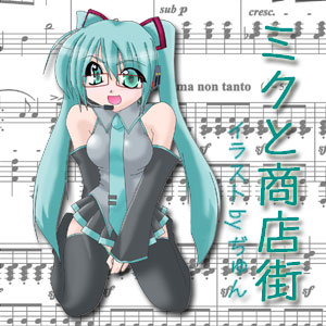 �ߥ��Ⱦ�Ź��