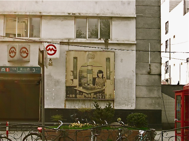 異国のアーリー