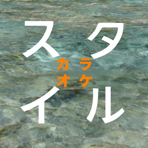 ��������ʥ��饪����