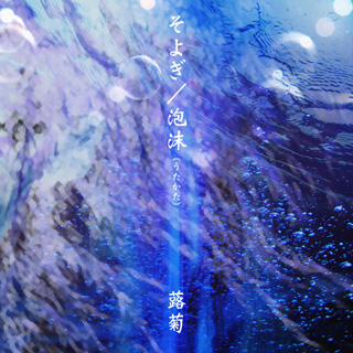 ���褮��ˢ���ʤ���������