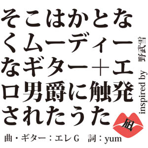 �����Ϥ��Ȥʤ��ࡼ�ǥ����ʥ������ܥ����˼ߤ˿�ȯ���줿����