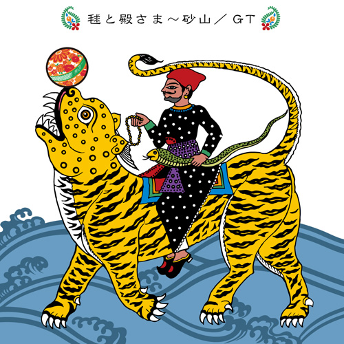 �ܤ��¤��ޡ�����