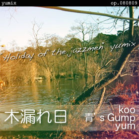 ��ϳ���� - 